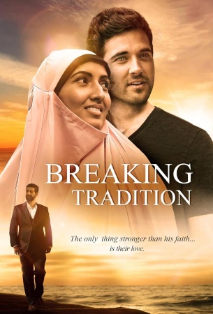 Ломая традиции