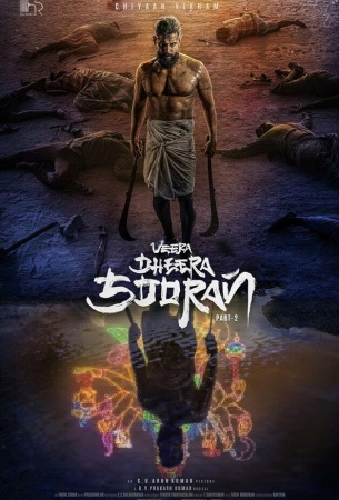 Храбрый воин