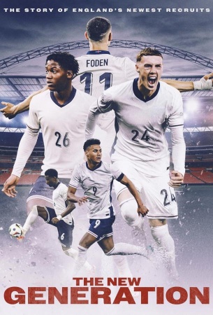 Новое поколение